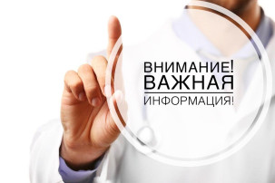 О снижении документационной нагрузки на педагогических работников О снижении документационной нагрузки на педагогических работников.