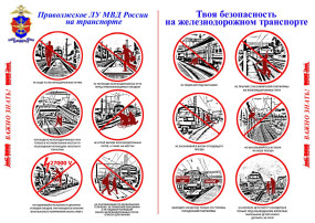 Безопасность Безопасность.