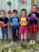 День народного единства День народного единства.