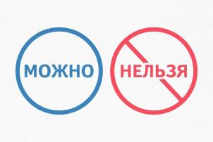 Что нельзя ребенку взять в детский сад! Что нельзя ребенку взять в детский сад!.