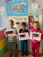 День российского флага День российского флага.