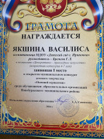 Муниципальный конкурс "Осенний серпантин" Муниципальный конкурс "Осенний серпантин".