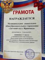 Конкурс "Новогодняя сказка" (стихотворение) Конкурс "Новогодняя сказка" (стихотворение).