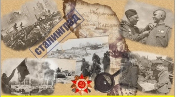 Сталинградская битва Сталинградская битва.