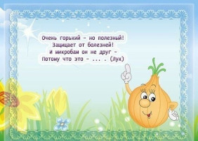 Посадка лука Посадка лука.