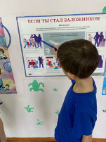 «Антитерроризм - детям» «Антитерроризм - детям».