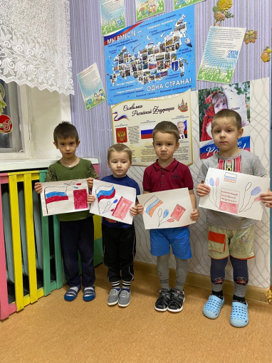 акция МЫ - граждане РОССИИ акция МЫ - граждане РОССИИ.