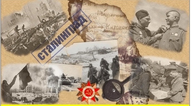 Сталинградская битва Сталинградская битва.