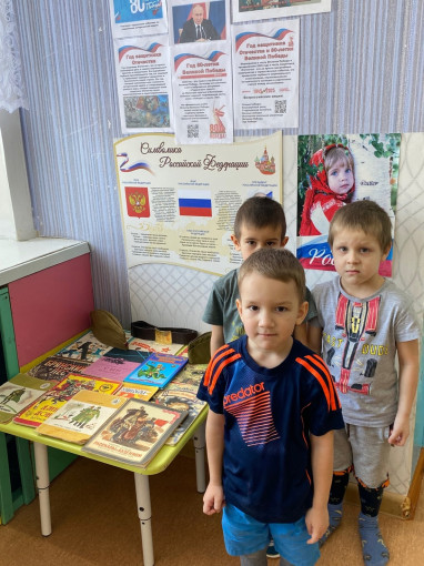 Книжная выставка "Наша армия самая сильная " Книжная выставка "Наша армия самая сильная ".